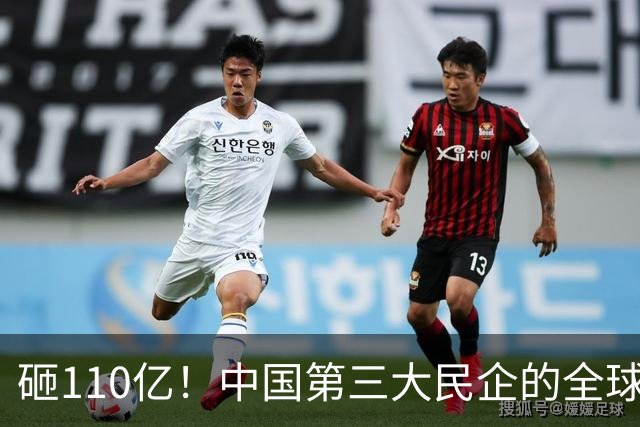 砸110亿！中国第三大民企的全球总部，果然不是吹的！